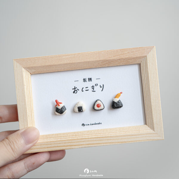 飯糰相框