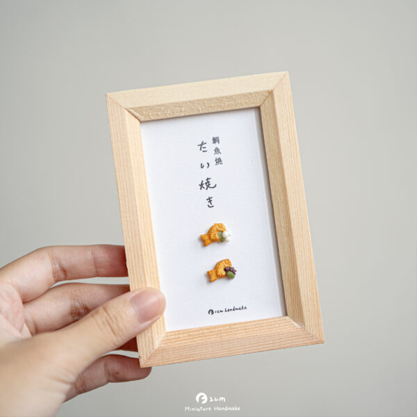 鯛魚燒相框