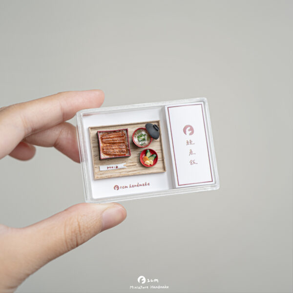 鰻魚飯