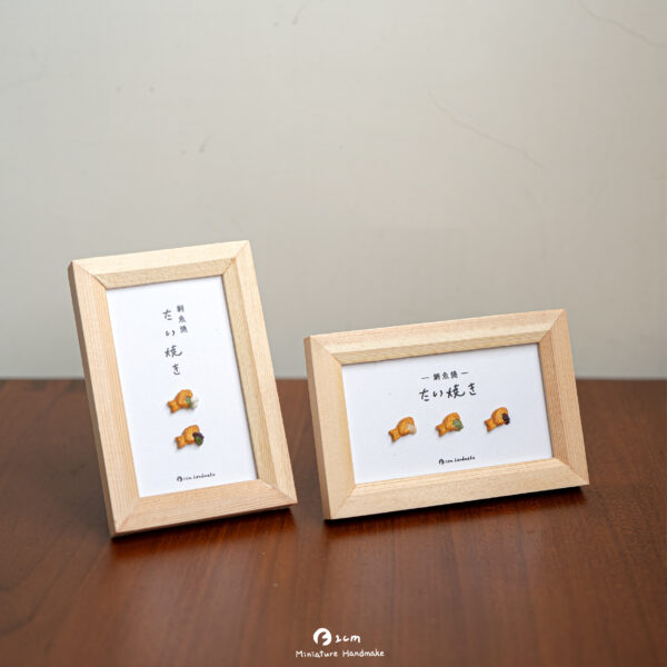 鯛魚燒相框