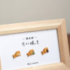 鯛魚燒相框