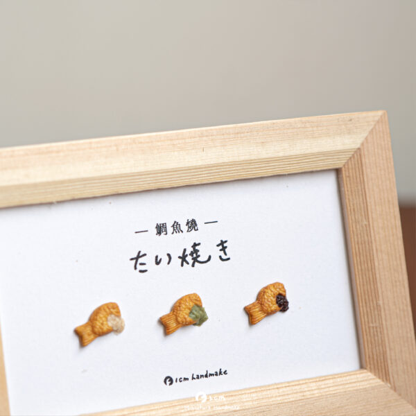鯛魚燒相框