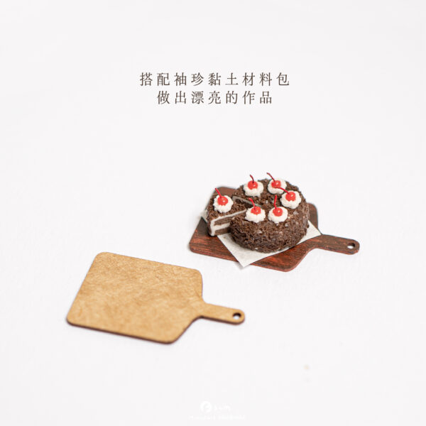 托盤